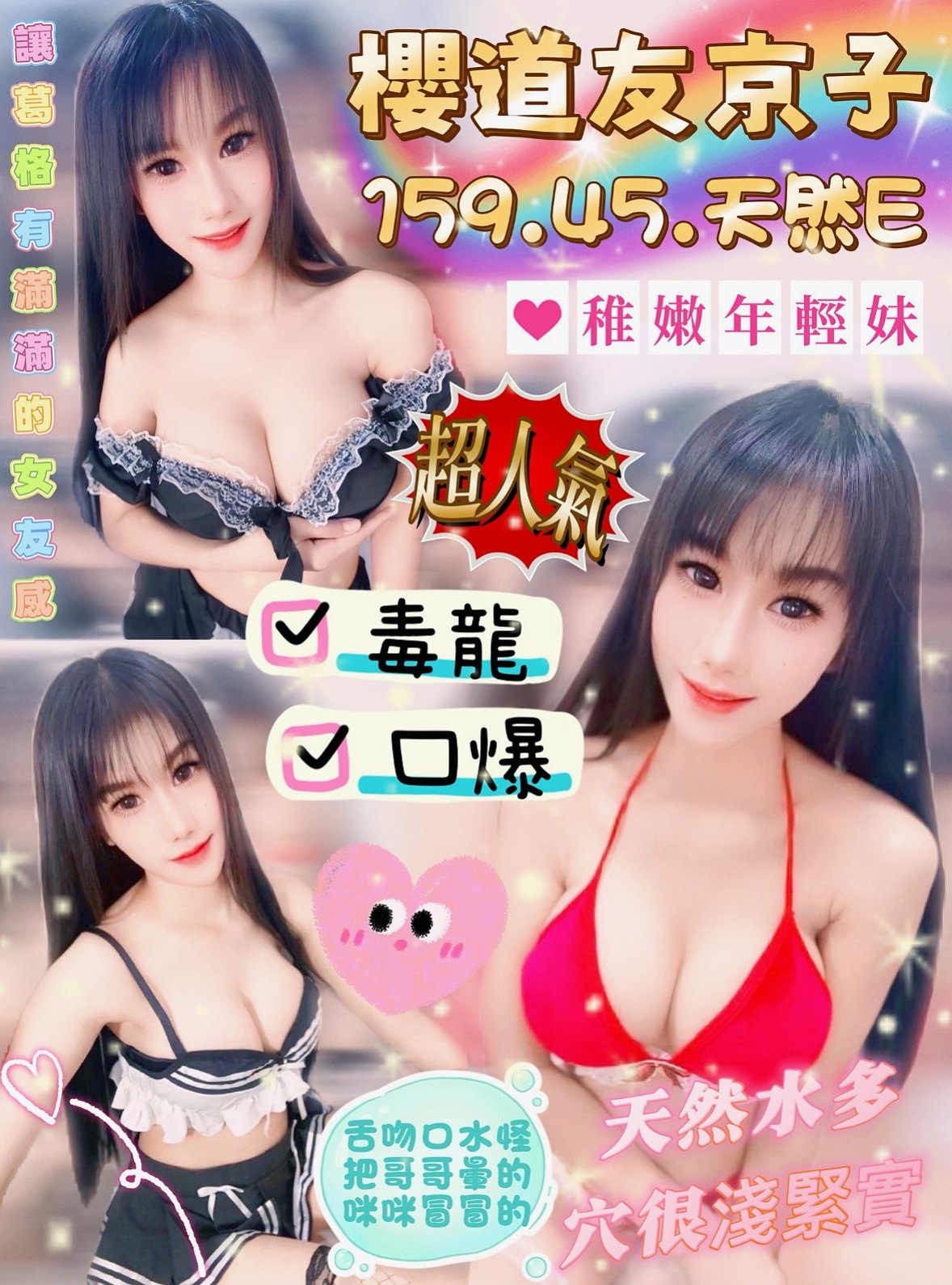 🔴 LIVE │ 小伊 │ 精緻五官 水汪汪大眼睛 很撩人~  尺度配合度很高 而且妹妹也會叫床 │ 淫蕩實習小護士 │ 大安外出 │ C罩杯 │ 21歲 │ 163cm │ 51kg